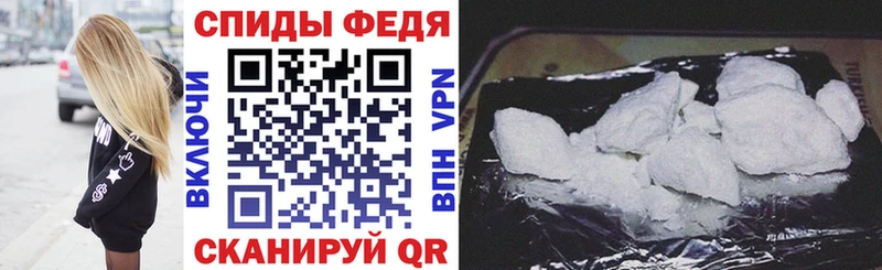 АМФ Розовый магазин продажи omg ссылки Моршанск