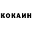 Кодеин напиток Lean (лин) Ruslana Gayda
