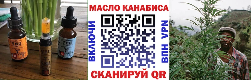 Cannafood конопля  дарнет шоп  Моршанск 