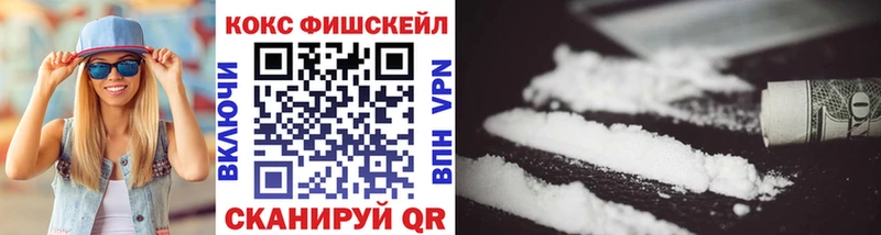 COCAIN 97%  Моршанск 