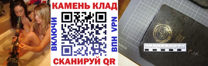 купить наркотики цена  MEGA зеркало  ГАШ ice o lator  Моршанск 