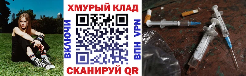 где можно купить наркотик  Моршанск  ГЕРОИН гречка 