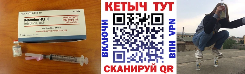 кракен ССЫЛКА  Моршанск  КЕТАМИН VHQ 