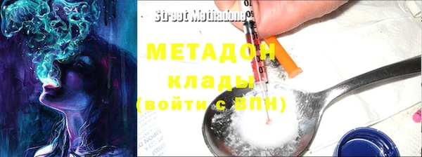 не бодяженный Бронницы