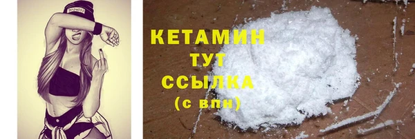 а пвп мука Богородицк