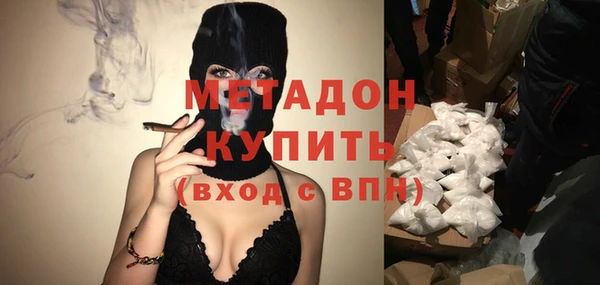 а пвп мука Богородицк