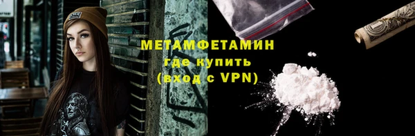 мяу мяу кристалл Богданович