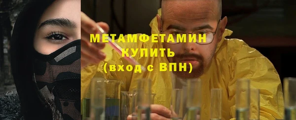 а пвп мука Богородицк