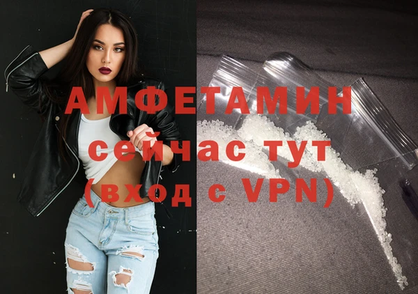 мяу мяу кристалл Богданович