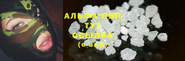 а пвп мука Богородицк