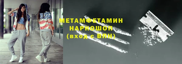 мяу мяу кристалл Богданович