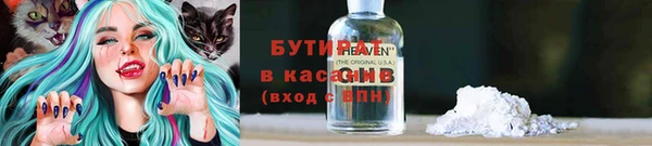 а пвп мука Богородицк