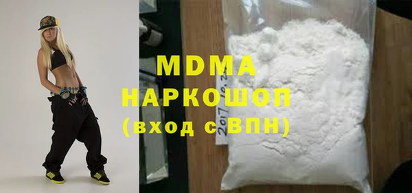 мяу мяу кристалл Богданович