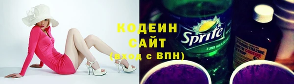 мяу мяу кристалл Богданович