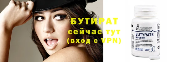 мяу мяу кристалл Богданович