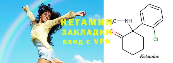 мяу мяу кристалл Богданович