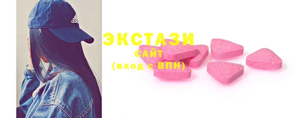 мяу мяу кристалл Богданович