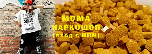 мяу мяу кристалл Богданович
