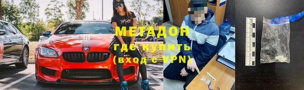 мяу мяу кристалл Богданович