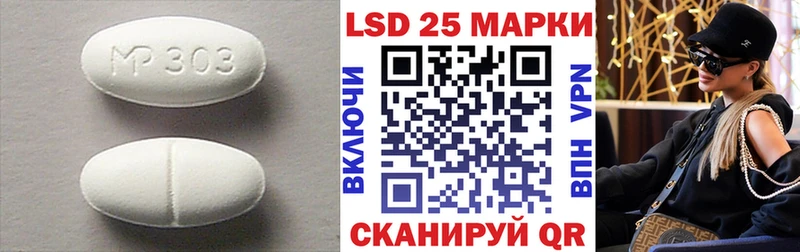 купить наркотики цена  Моршанск  LSD-25 экстази кислота 