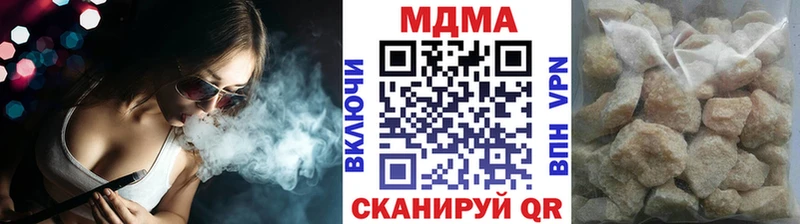 МДМА VHQ  Моршанск 