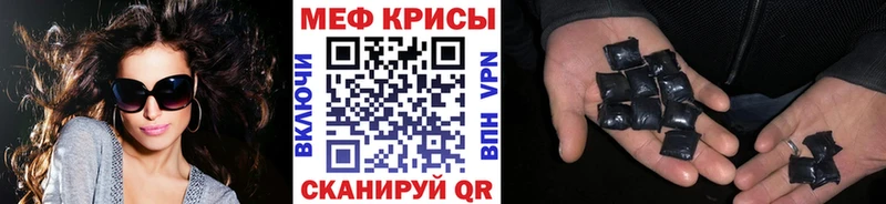 сколько стоит  Моршанск  Мефедрон mephedrone 