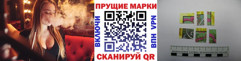 купить наркотики сайты  Моршанск  Марки NBOMe 1,5мг 