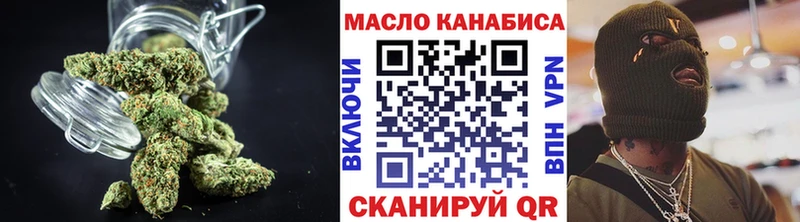 купить  сайты  Моршанск  Дистиллят ТГК жижа 
