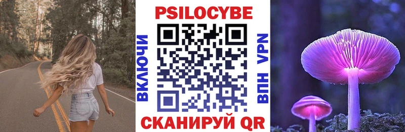 Галлюциногенные грибы прущие грибы  площадка наркотические препараты  Моршанск 